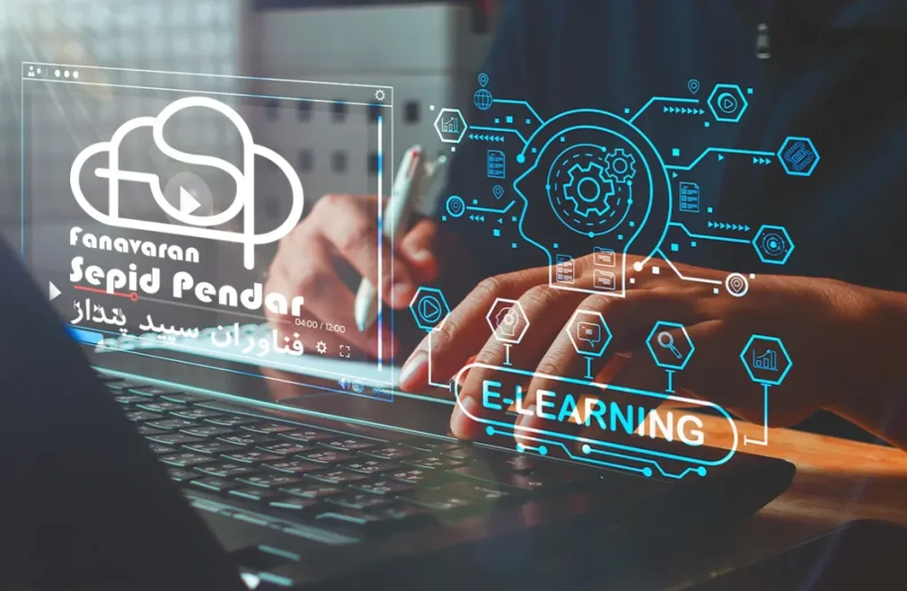 هوش مصنوعی و سامانه مدیریت آموزش