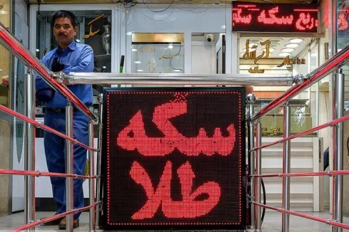 قیمت جدید طلا و سکه امروز ۳ شهریورماه ۱۴۰۵