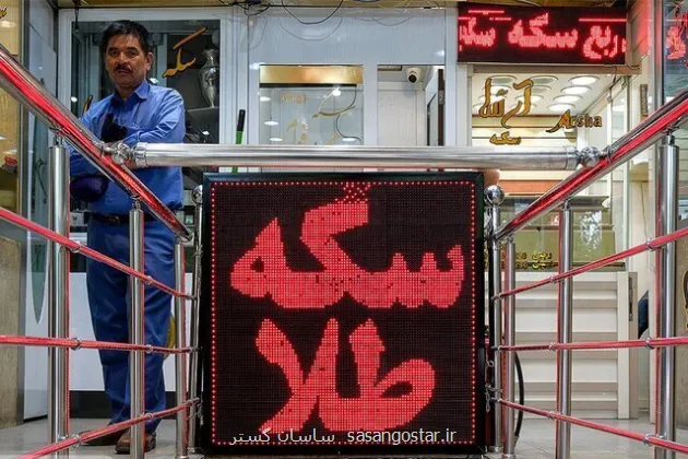 قیمت جدید طلا و سکه در روز پنج شنبه 10 اردیبهشت 1405