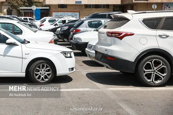 سرمایه گذاری در بازار خودرو چه طور با پول تو جیبی خودرو بخریم؟