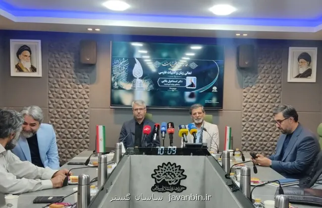 نشان پارسی جان به بقایی رسید