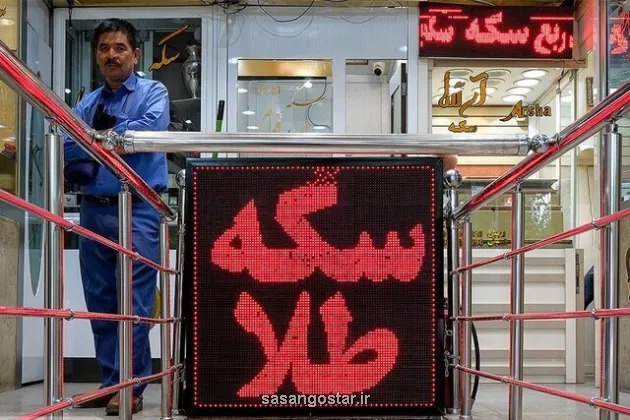 قیمت جدید طلا و سکه امروز ۳ شهریورماه ۱۴۰۵