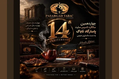 چهارده سال مسیر پاسارگاد تاباک