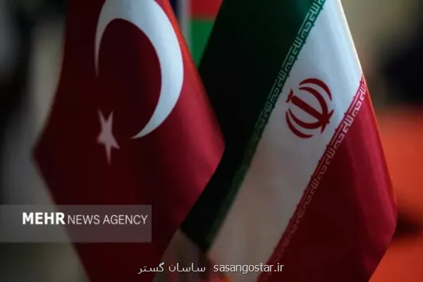 از سوداگر تا مرسین نقشه جدید ایران برای توسعه تجارت با ترکیه