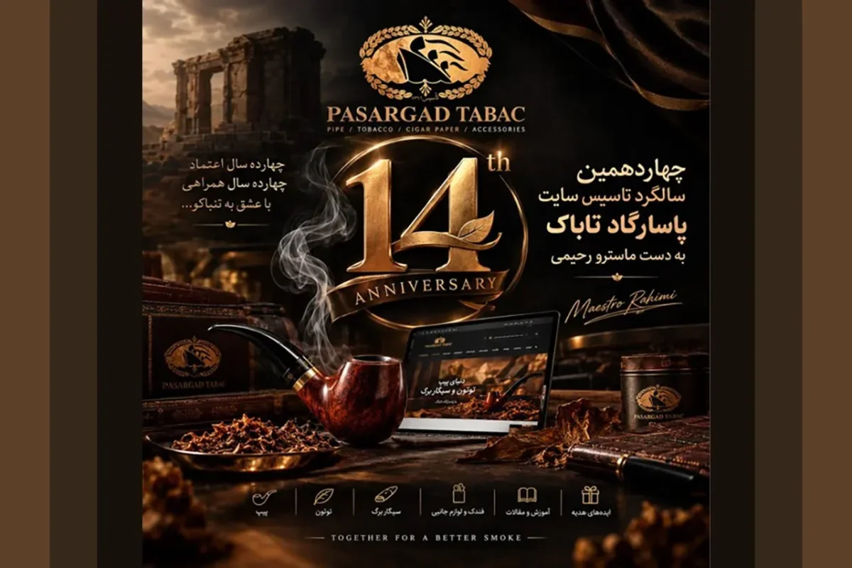 چهارده سال مسیر پاسارگاد تاباک