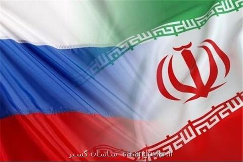 تفاهم نامه های نفتی میان ایران و روسیه امضا شد