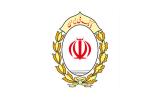 آغاز دریافت كارمزد از برخی خدمات بانك ملی