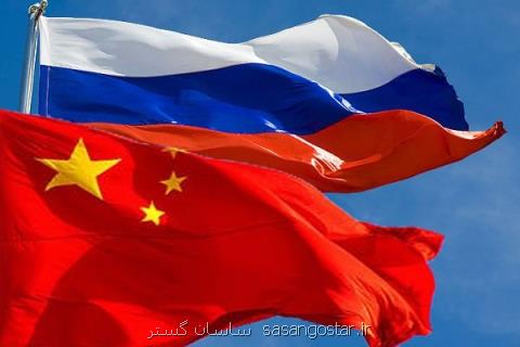 ذخایر طلای روسیه و چین سلطه اقتصادی آمریكا را تهدید می كند