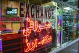توقف در خرید و فروش دلار