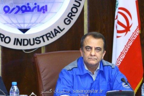 پژو ۳۰۱ سال آینده به بازار می آید