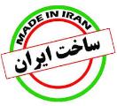به جای كالا تكنولوژی وارد نماییم