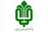 خروج بنیاد مستضعفان از پروژه های كمتر از ۱۰۰ میلیارد تومان