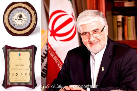 اعطای نشان عالی مدیر سال ۱۳۹۶ به مدیرعامل بانك پاسارگاد