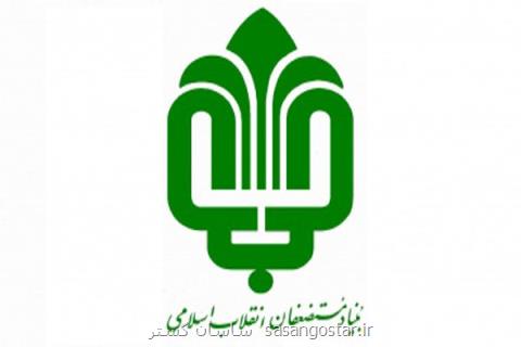 خروج بنیاد مستضعفان از پروژه های كمتر از ۱۰۰ میلیارد تومان
