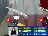 افزایش فشار آب منزل با استفاده از پمپ و مخزن
