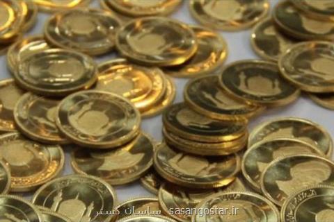 تبدیل تهدید نوسانات بازار نقدی سكه به فرصت