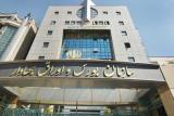 سازمان بورس عضو عادی آیسكو شد