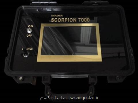 نحوه تشخیص نوع فلزات در زیرزمین توسط فلزیاب ها