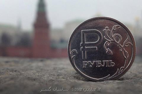 مودیز رتبه اعتباری روسیه را افزایش داد، روبل تقویت شد