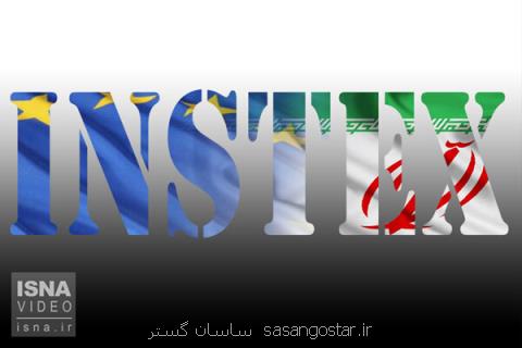 حمایت روسیه از سازوكار مالی اتحادیه اروپا برای ایران