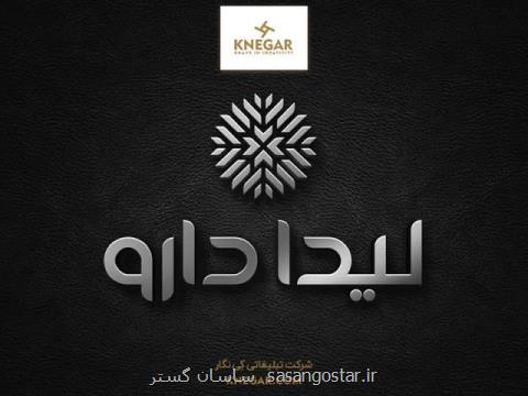 چاپ كاتالوگ ، طراحی بسته بندی و تولید ساك دستی