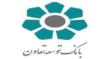 اختصاص ۱۰ هزار و ۵۰۰ فقره تسهیلات تعمیر مسكن برای استان های سیل زده