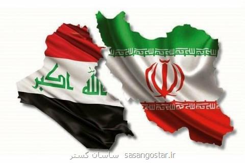 آیا آمریكا می تواند روابط مالی ایران- عراق را تحریم كند؟
