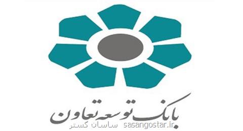 اختصاص ۱۰ هزار و ۵۰۰ فقره تسهیلات تعمیر مسكن برای استان های سیل زده