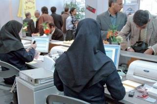 تسهیلات حمایتی كارمندان متقاضی انتقال از تهران لغو شد