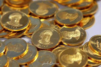 قیمت سكه طرح جدید ۲۳ تیر ۹۸ به ۴ میلیون و ۳۷۵ هزار تومان رسید