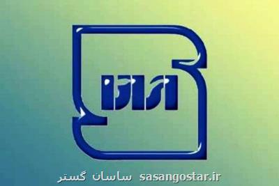 سامانه جامع و شناسنامه آسانسور افتتاح شد