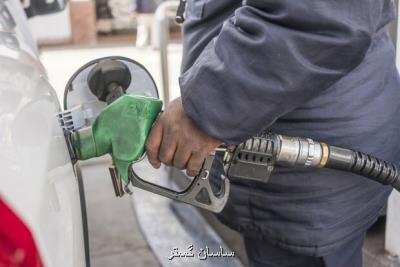 آمادگی ۹ كشور منطقه برای خرید بنزین ایران