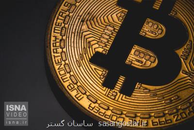 اخطار بانك مركزی سوئیس نسبت به ارزهای دیجیتالی