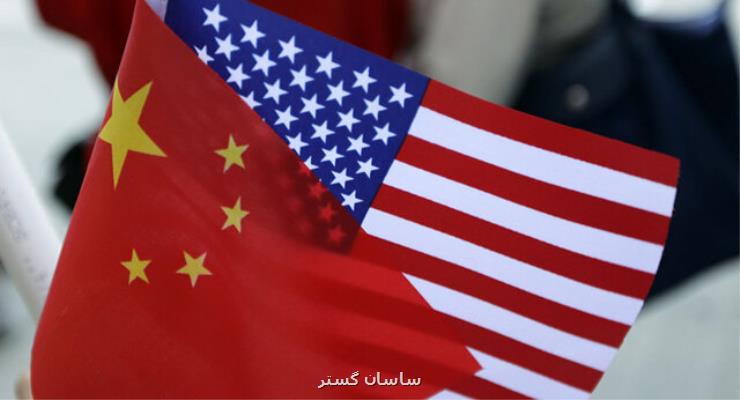 آمریكا به دنبال ممنوعیت سرمایه گذاری در چین