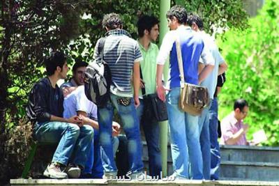 جاماندگان از بازار كار، آماری از بیكاران خاص