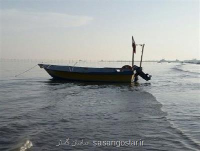 قایق های صیادی نگران سوختگیری نباشند