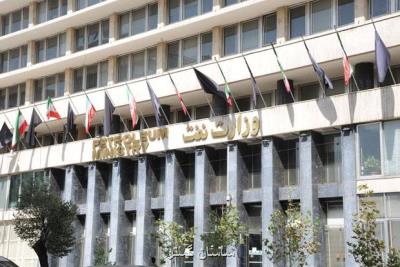 انتشار اوراق مشاركت برای توسعه صنایع پایین دستی نفت