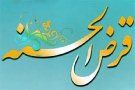 پیشنهاد سازمان متولی صندوق های قرض الحسنه برای امهال اقساط