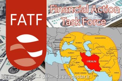 اذعان اندیشكده آتلانتیك به كم اثر بودن فهرست سیاهFATF برای ایران