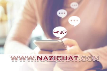 چت روم