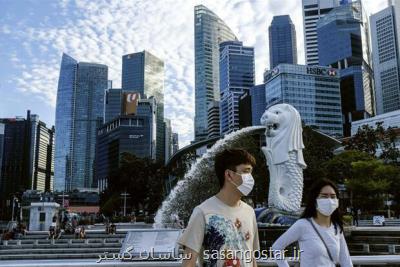 بسته مالی ۳۳ میلیارد دلاری سنگاپور برای مقابله با انتشار كرونا