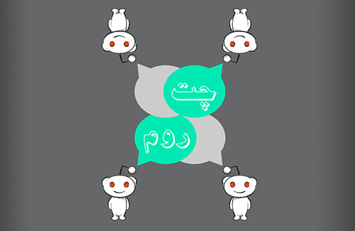 چت روم ها را بهتر بشناسیم