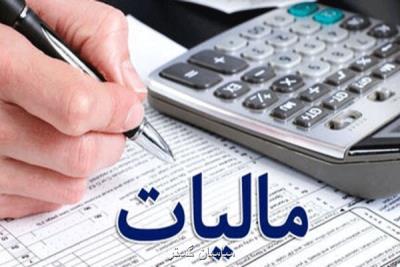 آغاز استرداد مالیات بر ارزش افزوده سال ۹۸صادركنندگان از اول خرداد