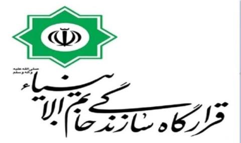 تفاهم نامه همكاری قرارگاه خاتم با یكی از مناطق آزاد به امضا رسید