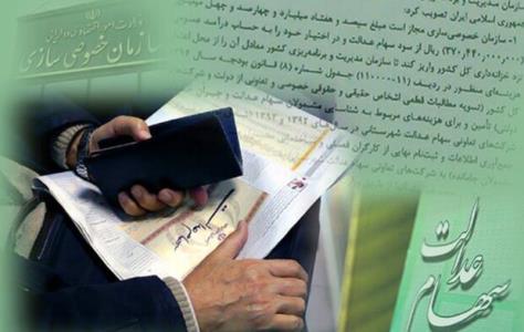 وراث سهام عدالت گواهی انحصار ورثه را بگیرند و صبر كنند