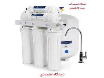 دستگاه تصفیه آب و تصفیه هوا