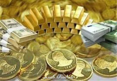 تازه ترین قیمت سكه، طلا و ارز در بازار