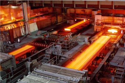 تكلیف زنجیره تامین فولاد به ثبت اطلاعات موجودی، تولید و فروش