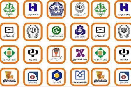 بانكها در 5 ماهه نخست امسال 500 هزار میلیارد تومان تسهیلات دادند