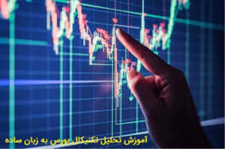 برای اختتام دادن به كابوس سقوط بورس چه باید كرد؟